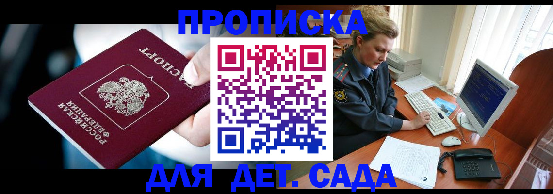 регистрация в Тюмени